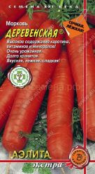 Морковь Деревенская (Аэлита) ― Все в сад