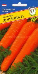 Морковь Дордонь F1 (Престиж)