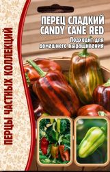Перец Конфета леденец Candy Cane Red (Редкие) ― Все в сад