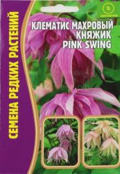 Клематис махровый Княжик Pink Swing (Редкие) ― Все в сад