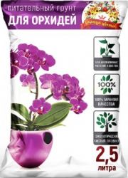 Грунт для Орхидей 2,5л Царица Цветов (АСР) ― Все в сад