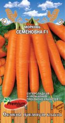 Морковь Семеновна F1 (Премиум) ― Все в сад