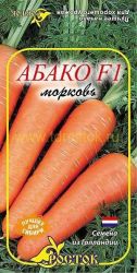 Морковь Абако F1 (Росток)